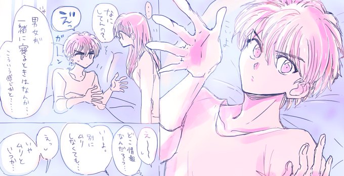 りんさくのtwitterイラスト検索結果 りんさくのtwitterイラスト検索結果