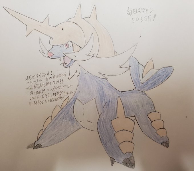 フタチマルのtwitterイラスト検索結果