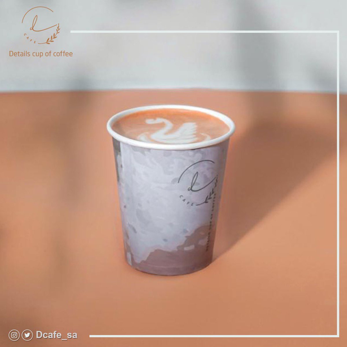 D CAFE | دِي كافيه tweet media