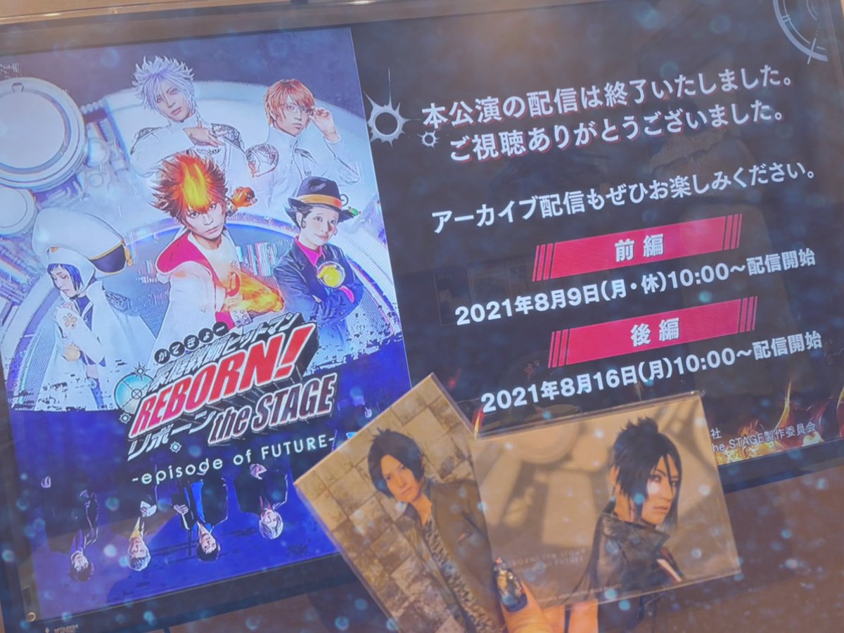 132811__'s tweet photo. 『家庭教師ヒットマンREBORN!』
the STAGE -episode of FUTURE- 💙 https://t.co/pzPHbzk2Kg