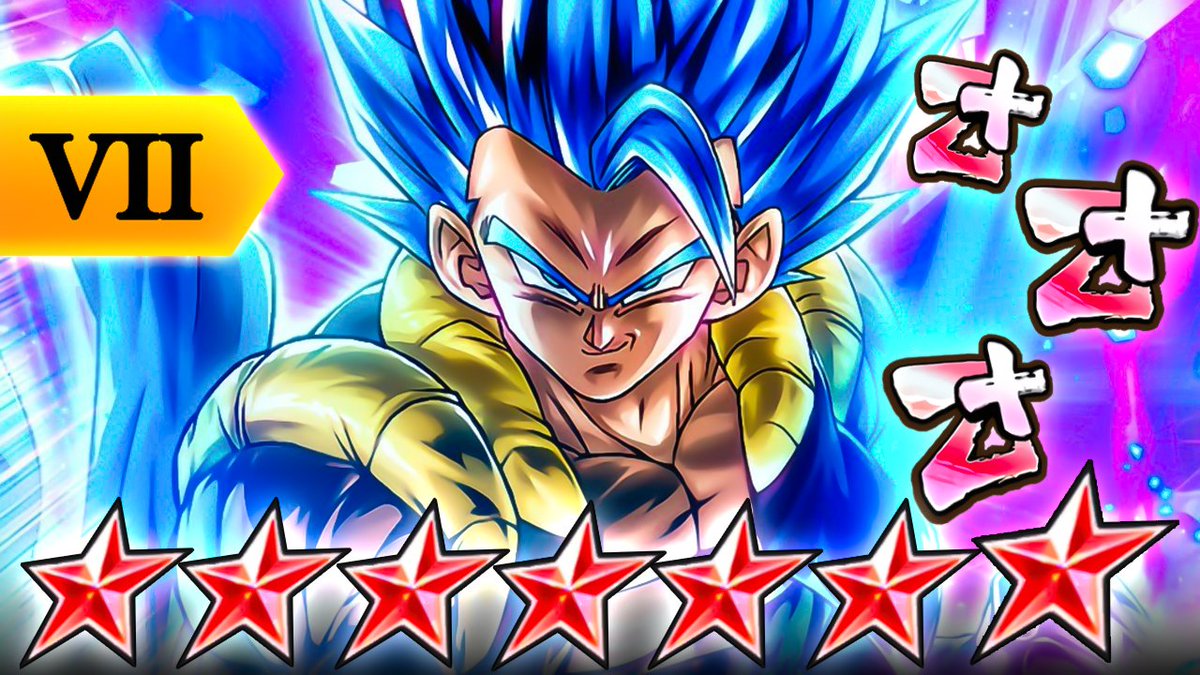 Dragon Ball Legends) 5x ZENKAI BUFFED 14 STAR ULTRA GOGETA BLUE