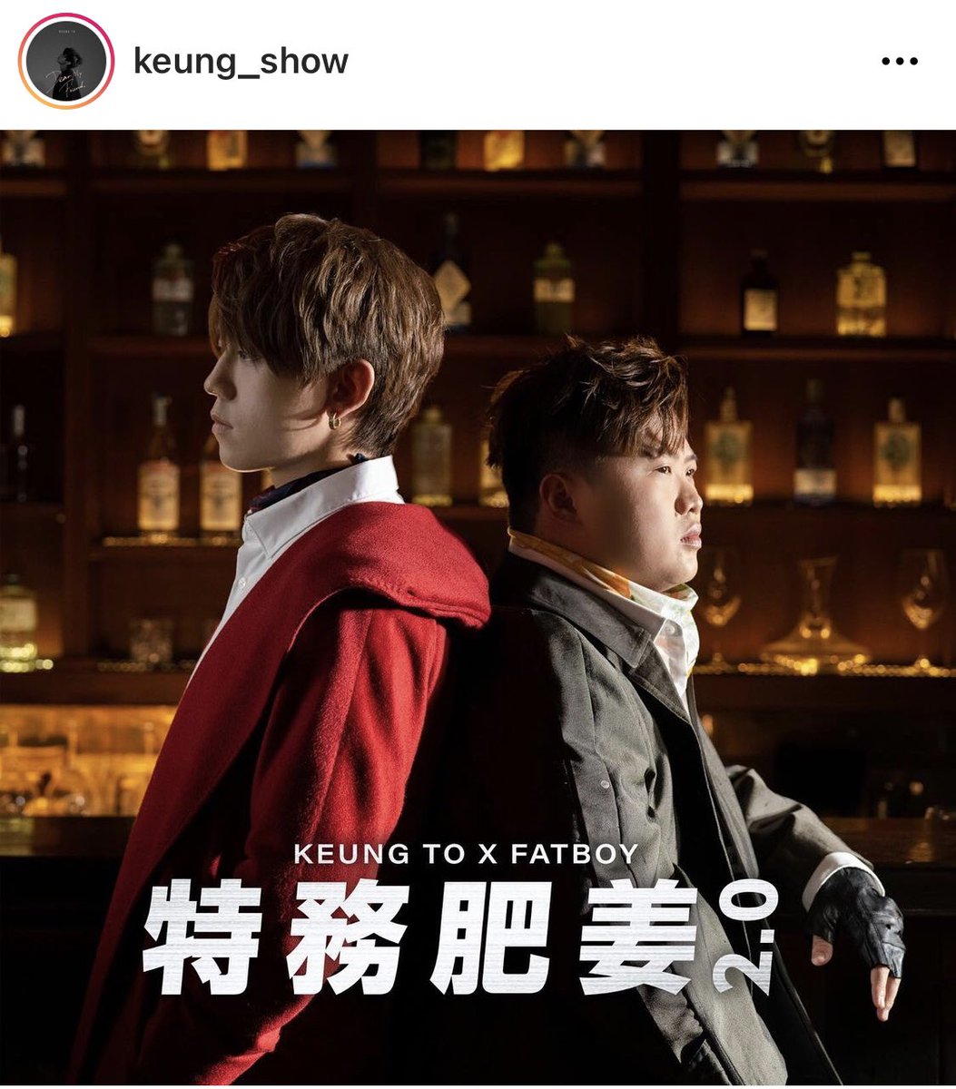 MirrorHK12's tweet photo. 🔥🔥🔥Our boy Keung To of @MirrorHK12 is teaming up with Fatboy of @ErrorHK4 for new single to be released this Friday Aug 27! Can’t wait! … 1/ https://t.co/ugjNVC4LK8