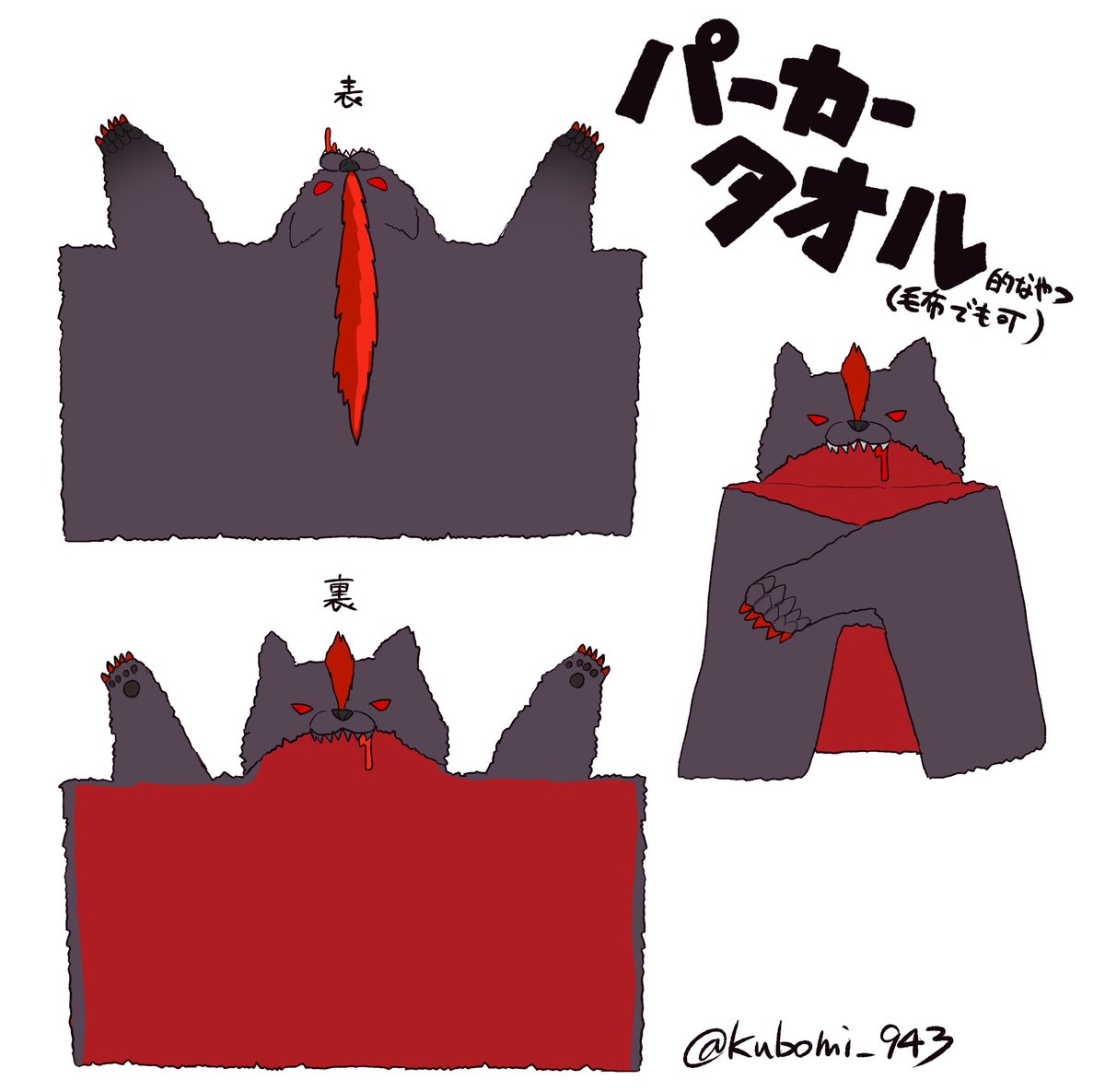 凹み@お休み中😪💤 على X: 凹み@お休み中😪💤 على X: