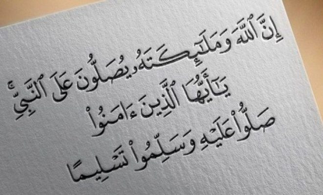 صلت عليك منابرٌ ومآذنٌ .. 
وخلائقُ الدُنيا وهاماتُ القِمَم  

ﷺ
#عايض_القرني_20_مليون_متابع