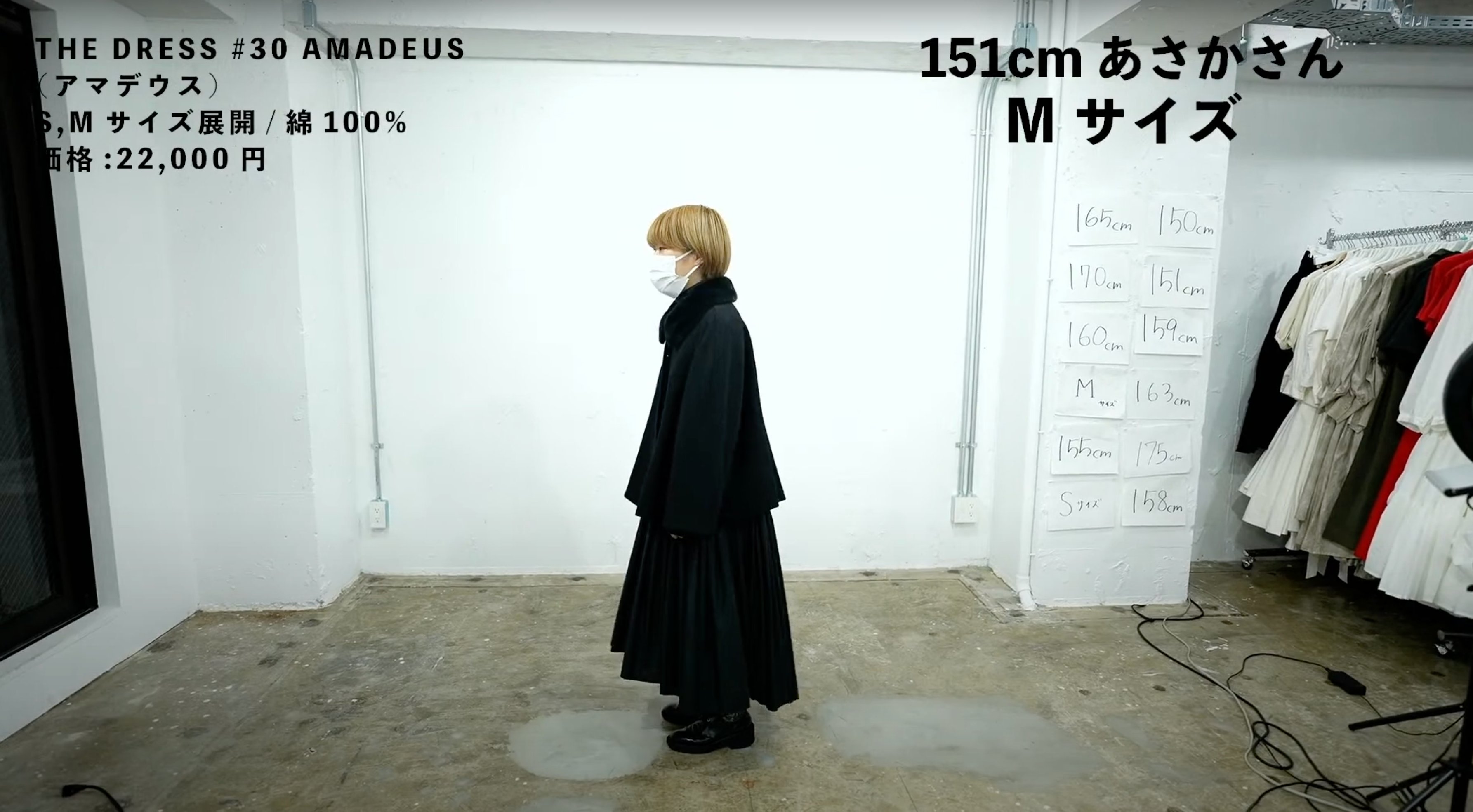 8/25（水）の販売情報】THE DRESS #30 アマデウス【ベロアワンピ