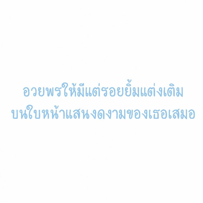 യยิ้มหรือยังคะ ✿🍰🥛