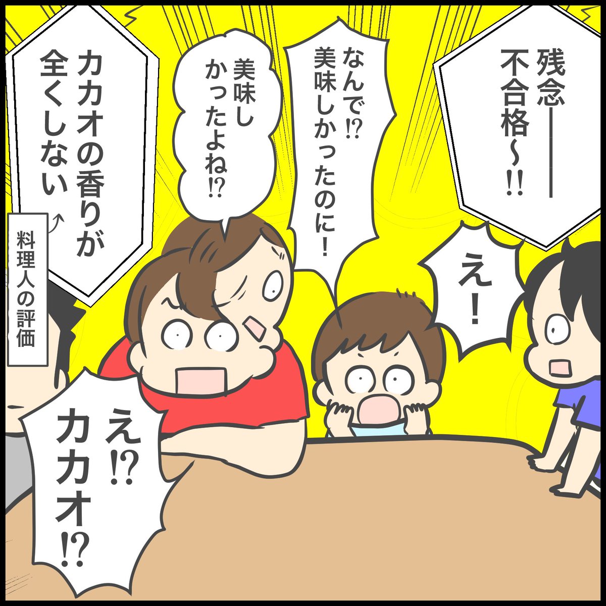 ジョブチューンごっこ続き(2/2)
明日ロイヤルミルクティーフラッペ飲もう。 