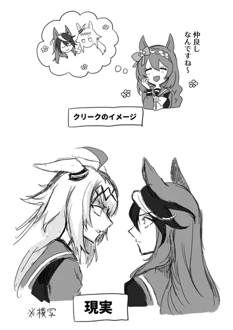 おまけ 