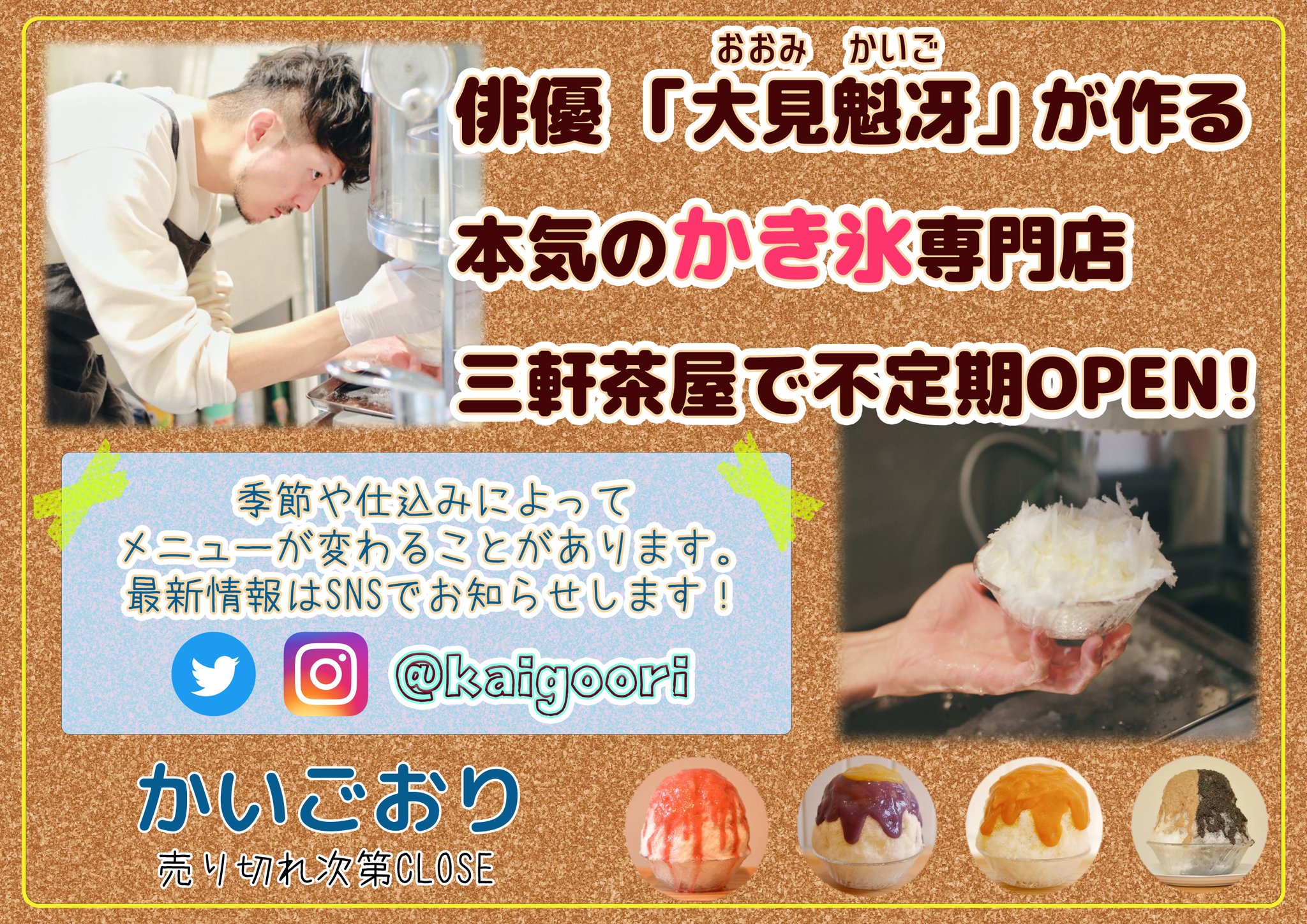 身長193cm Twitter Search Twitter