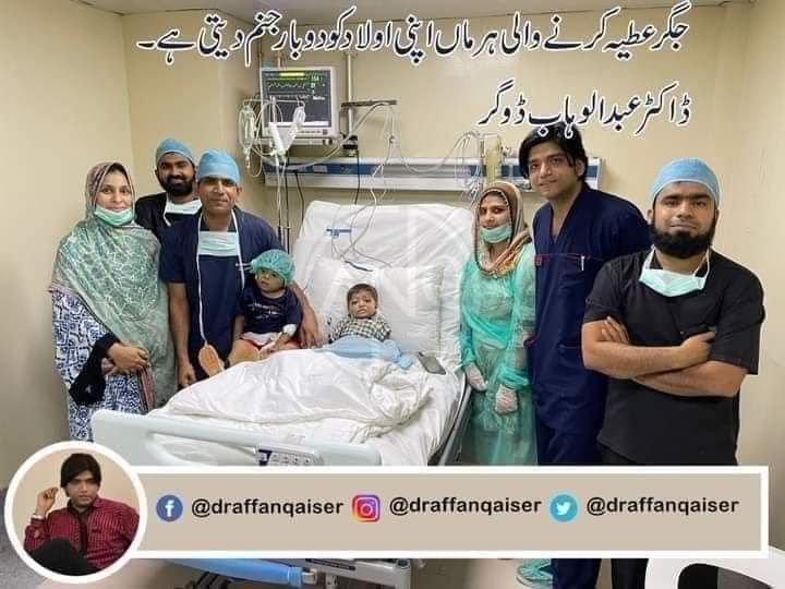 NEWS_BILAWAL's tweet photo. First time ever in the history of Pakistan. Successful liver transplant of a toddler at Gambat Institute of Medical Sciences (GIMS) established by #SindhGovt.

#SindhFacts https://t.co/oyU6f02unW