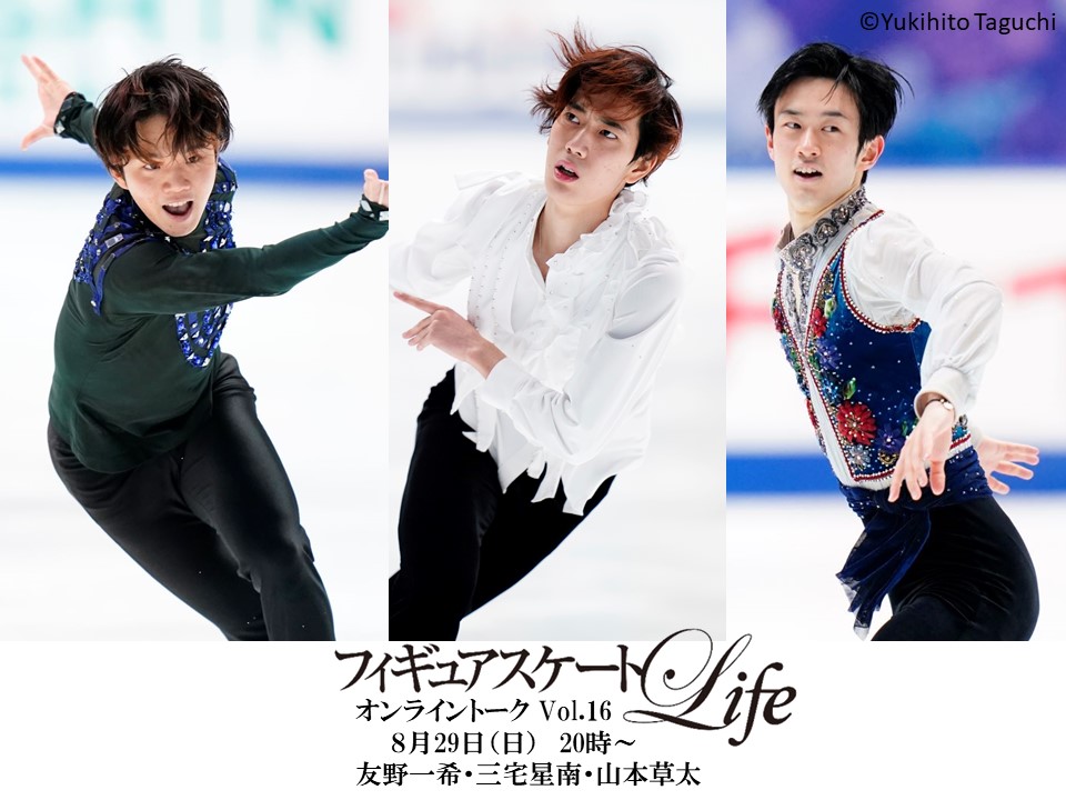 フィギュアスケートlife Fskating Life Twitter