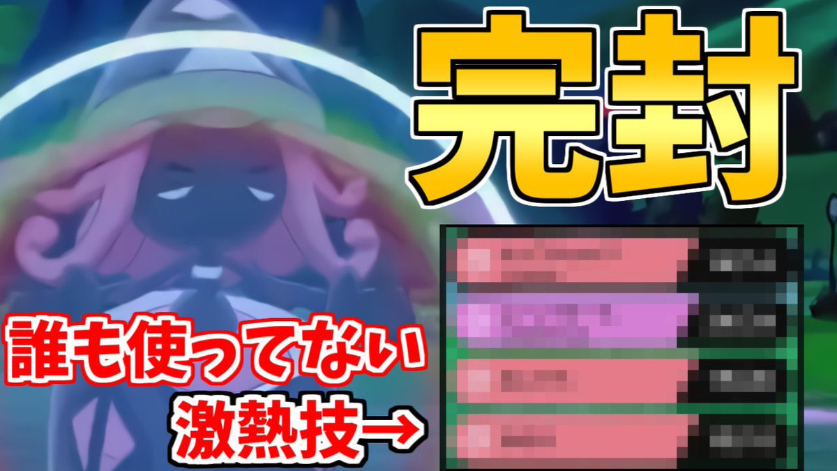くろこ 3桁まであげたからmengenやるか悩んでおります 新開拓 今 大流行中の受け ループに勝てないそこのあなた 誰も使ってない 型 カプ テテフ と組み合わせれば完封です ポケモン剣盾 T Co Kbmy2dd9pb Youtubeより T Co くろこ 3桁まであげたからmengenやるか悩んでおります 新開拓 今 大流行中の受け ループに勝てないそこのあなた 誰も使ってない 型 カプ テテフ と組み合わせれば完封です ポケモン剣盾 T Co Kbmy2dd9pb Youtubeより T Co
