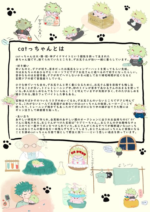 ゆるっ(高画質)のTwitterイラスト検索結果(古い順)。