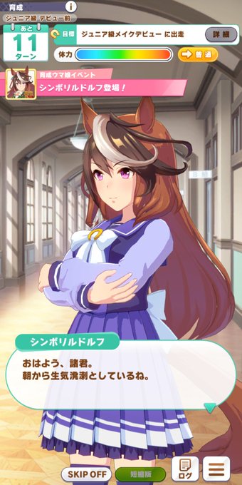 シンボリルドルフ 高画質 のtwitterイラスト検索結果 古い順