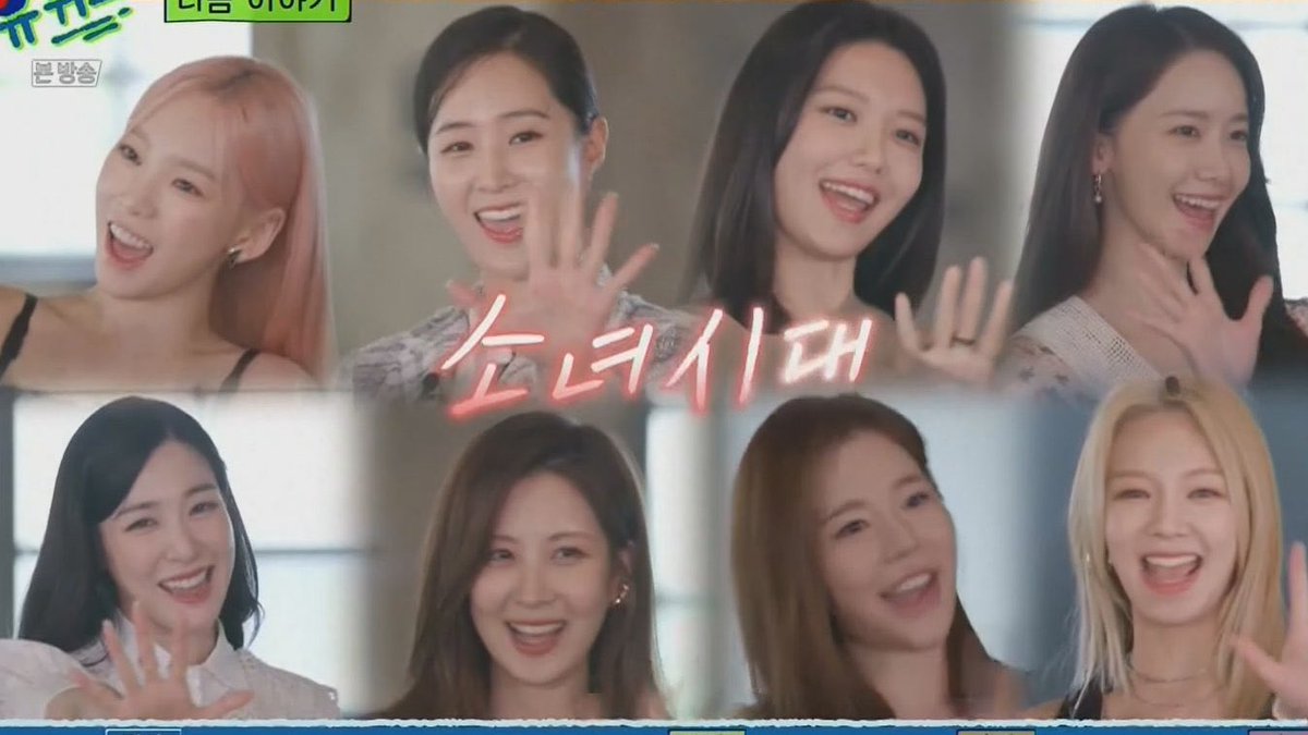 amfany_12's tweet photo. Finally😭😭😭🤍🤍🤍🤍🤍🤍🤍🤍#GG4EVA #SNSD #GirlsGeneration https://t.co/vhUpc5XFCR