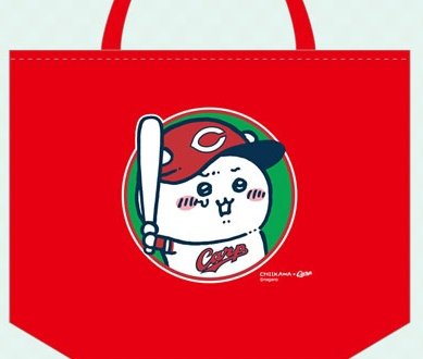 カープ坊やのtwitterイラスト検索結果 カープ坊やのtwitterイラスト検索結果