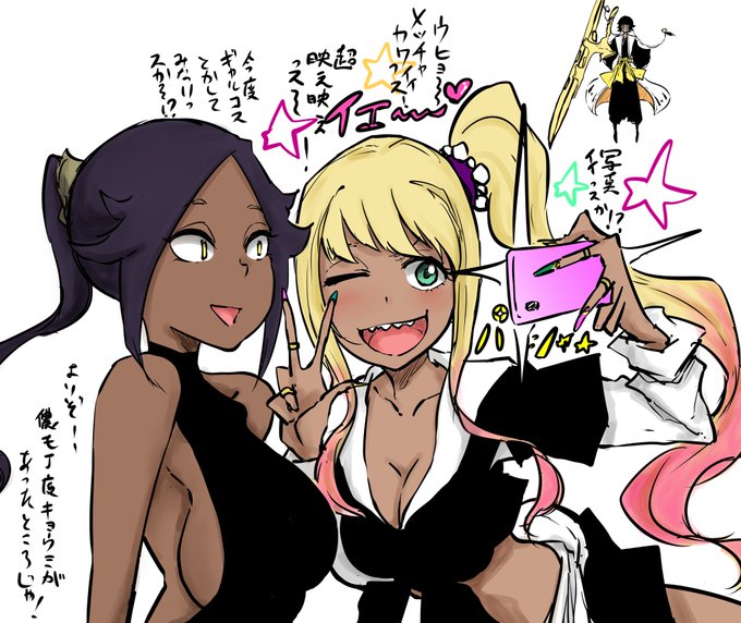 八々原熊如ちゃん

#BLEACH 