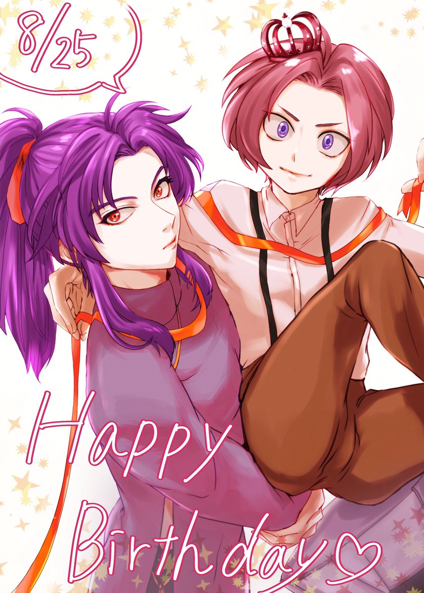 マシュランボー