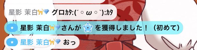 五体投地のtwitterイラスト検索結果 五体投地のtwitterイラスト検索結果