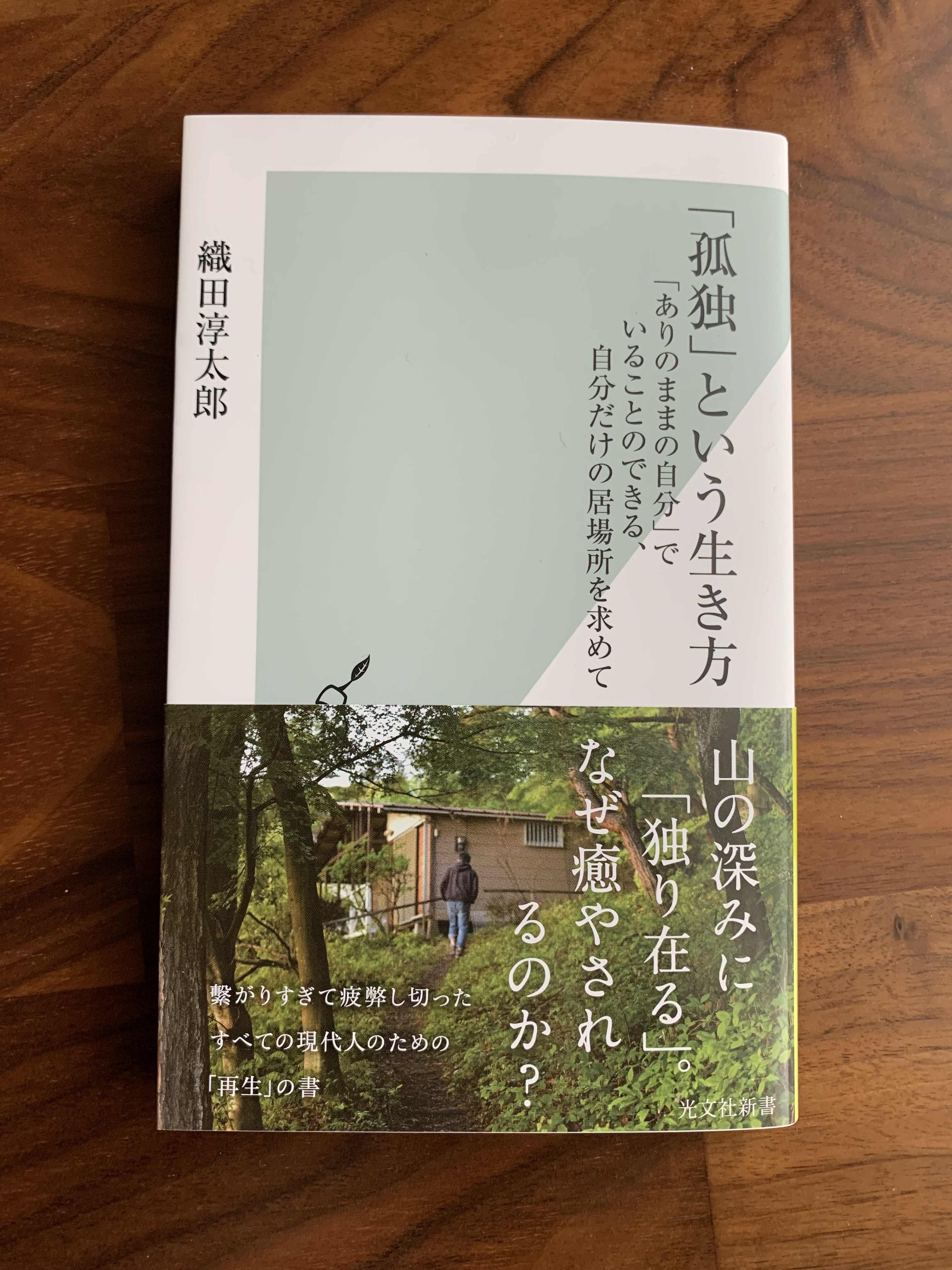 織田淳太郎 Oda Juntaro Juntarooda Twitter