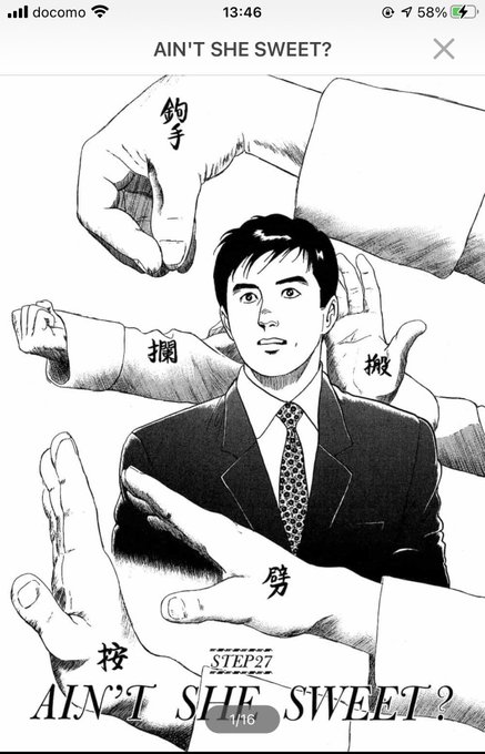 白井サモエド Samoedon さんのマンガ一覧 ツイコミ 仮 白井サモエド Samoedon さんのマンガ一覧 ツイコミ 仮