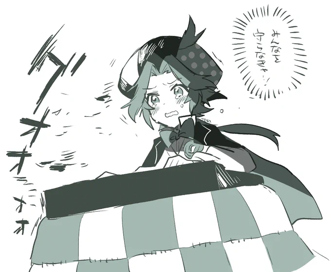 つぎはぎちゃん……(バトル開始ボイスネタ)
https://t.co/Mt0FgqPwLA 