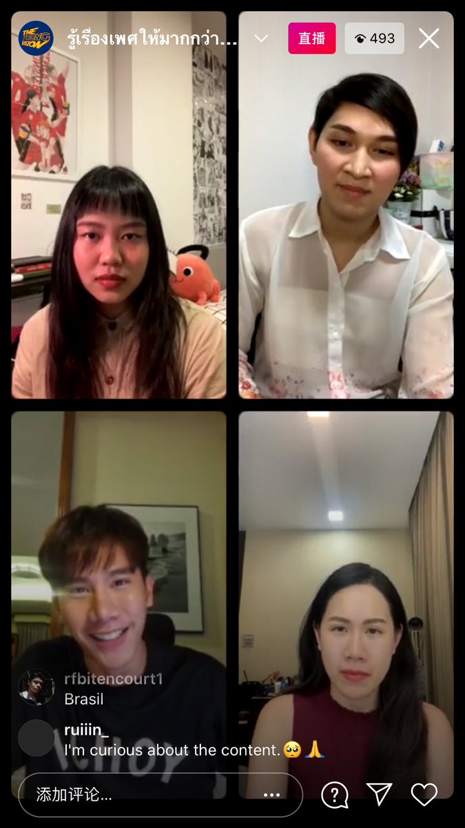 leotea12's tweet image. ภูมิใจในตัวคุณ

#Tul_Pakorn 
#ตรวจฟรีที่บ้าน 
#STITestKitForAll