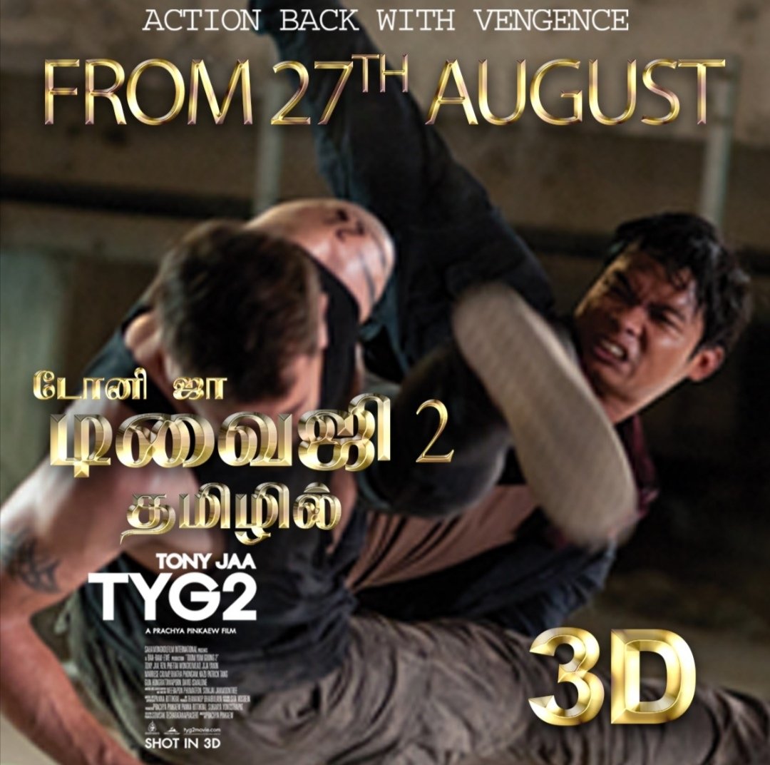 doraismovieland's tweet photo. We are Back 💥

Screening #TYG2 from this Friday 💥 ShowTime : 10:31 Am, 2:16 Pm, 6:15 Pm &amp; 10:17 Pm... https://t.co/rvtgZIsmrA