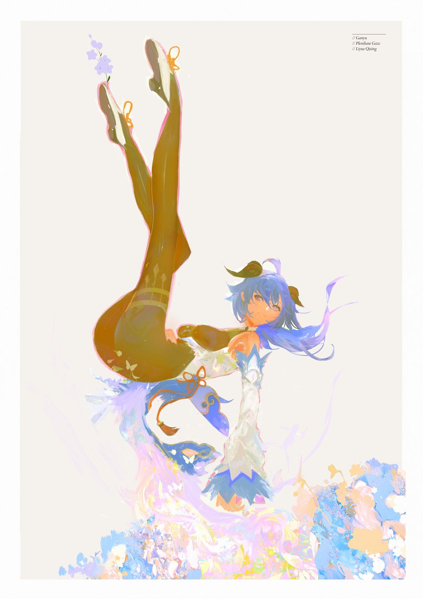 Ganyu