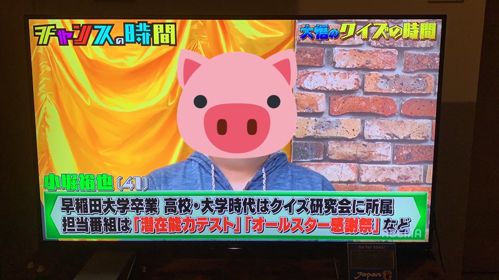 maiple03's tweet photo. 元ピンクシャツキター♪───O(≧∇≦)O────♪
#チャンスの時間
#PSCK https://t.co/yAvz6KXvTW