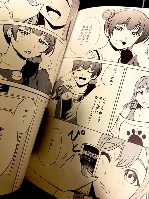 新刊、カラーをグレスケにしたページがあったから今回全ページをモノクロ二階調じゃなくグレスケで書き出ししたけど(グレスケにしたページだけ別で書き出せばよかった)綺麗に印刷できてたから安心した🙏 