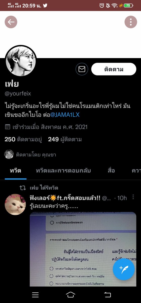 wchzone's tweet image. เออ เป็นแฟนกันอีกรอบนะไอหมาเด็ก @KhunKha_