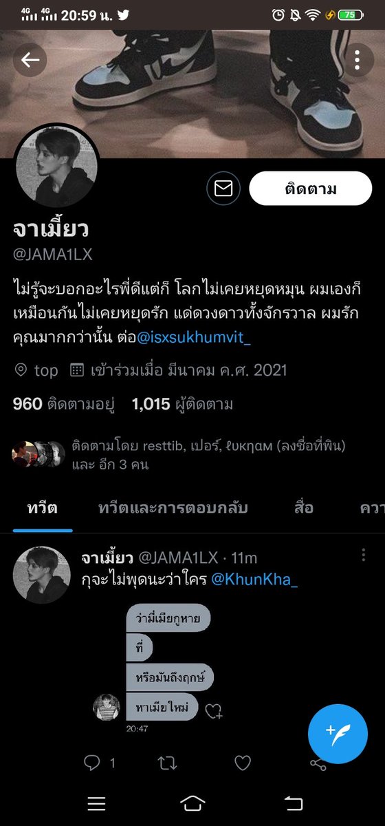 wchzone's tweet image. เออ เป็นแฟนกันอีกรอบนะไอหมาเด็ก @KhunKha_