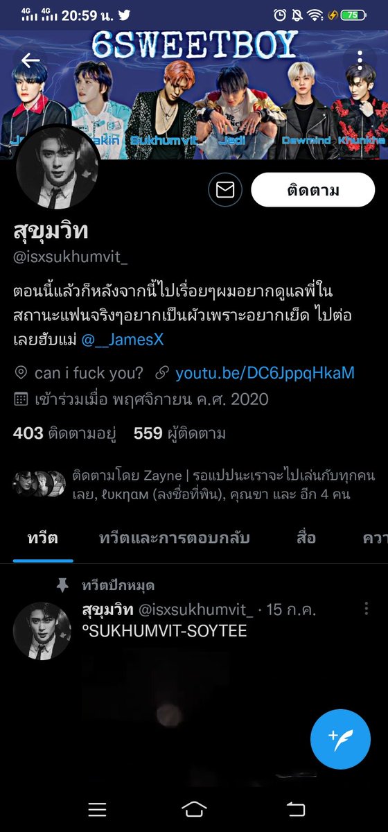 wchzone's tweet image. เออ เป็นแฟนกันอีกรอบนะไอหมาเด็ก @KhunKha_