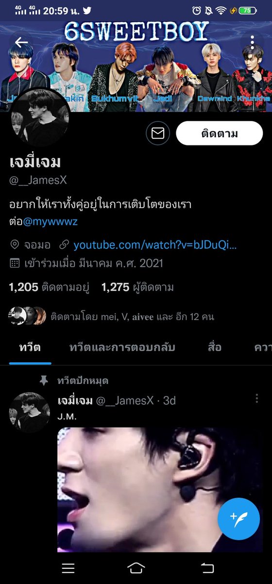 wchzone's tweet image. เออ เป็นแฟนกันอีกรอบนะไอหมาเด็ก @KhunKha_