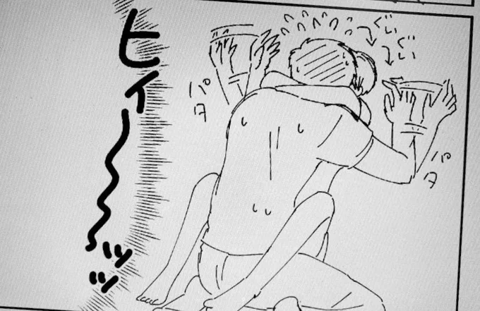 押し倒すではなく引き倒すタイプの受け 