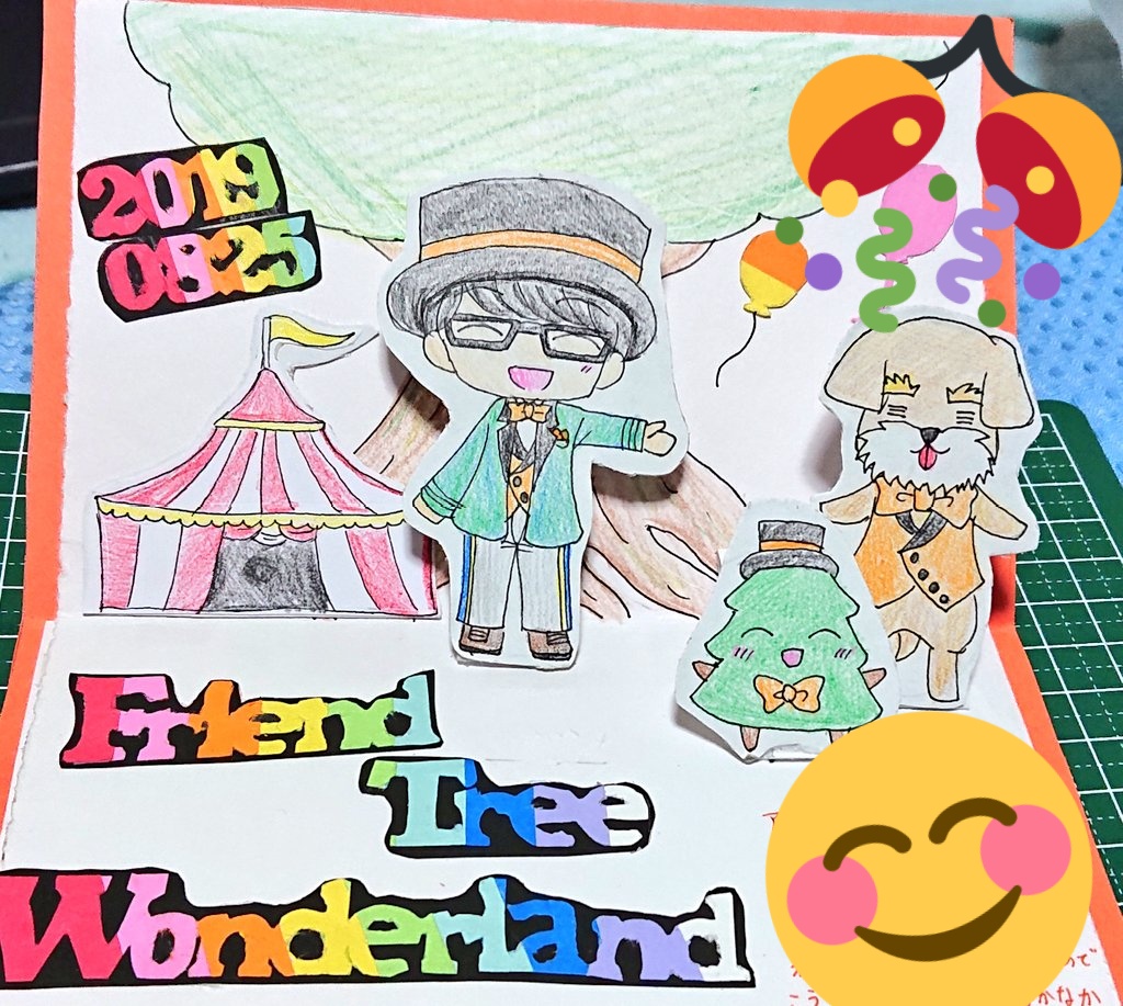 wk47999707's tweet photo. #フレライ #FTWL 
本日8/25は小野友樹さんの「Friend Tree Wonder Live in豊洲pit」２周年！（フォロワーさんのツイートで気づくという←）
昼夜参加&amp;ジョイまっくすさんにもお会いできた機会だったのでよーく覚えてます！
この時間故に本日中には描けそうにないので過去作を再掲でお祝い！ https://t.co/uPRGRuO1wN