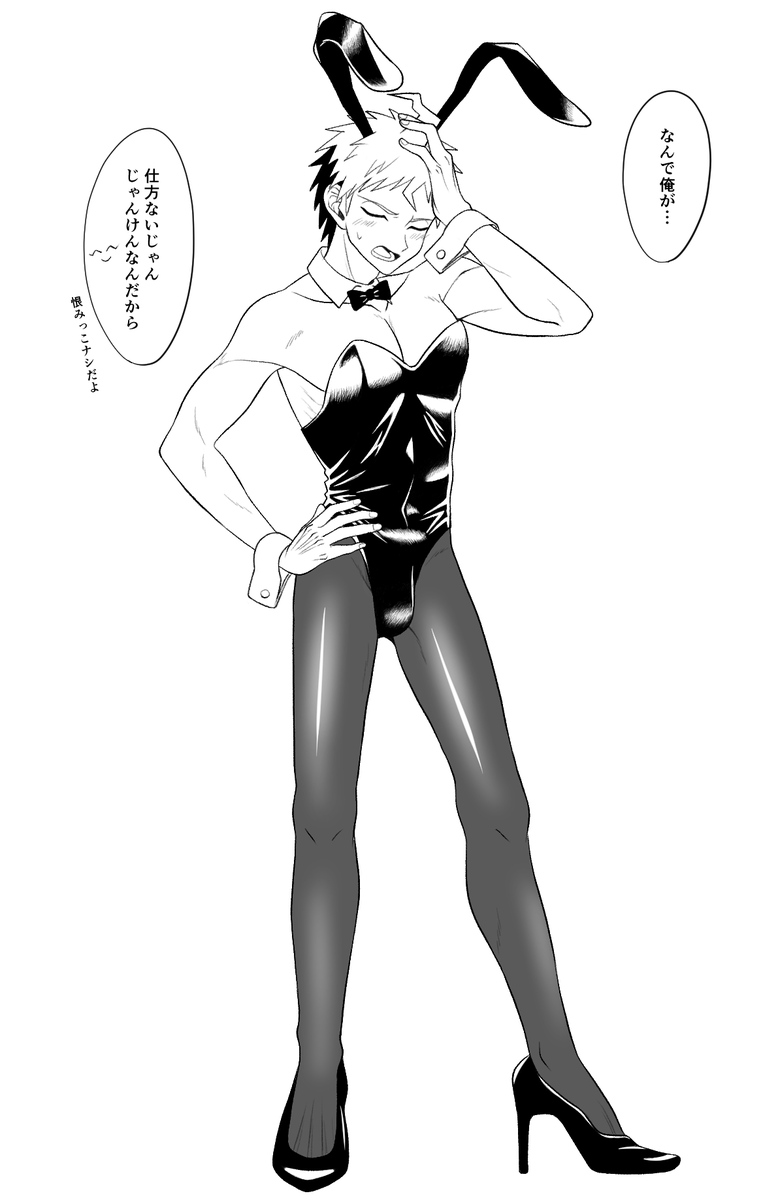 kuika_919's tweet photo. ※女装
それじゃあ潜入捜査行ってらっしゃい♡ https://t.co/QFf7SzwNLG