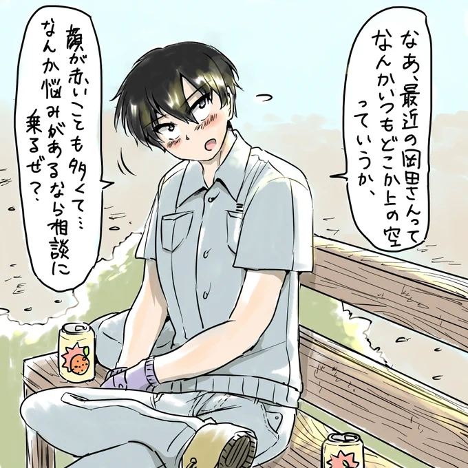 「(お前のせいだよ!!!)」 