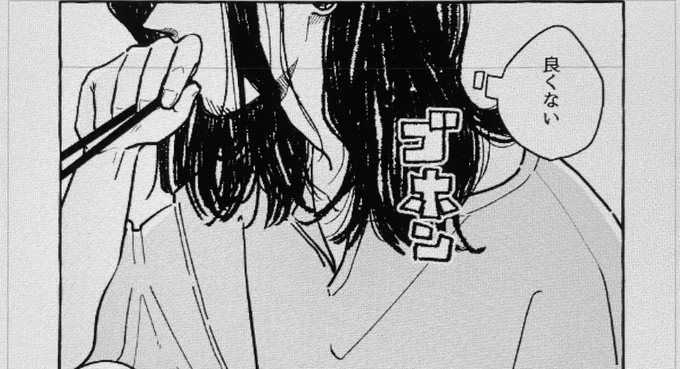 進捗ないので昨日やったところ 