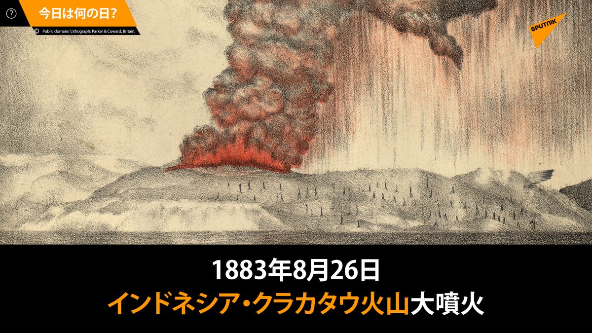 南方占領地(スマトラ)　バンカ州Ｔ36紫加刷　９Ｓ28 ジャワ・スマトラ島攻略
