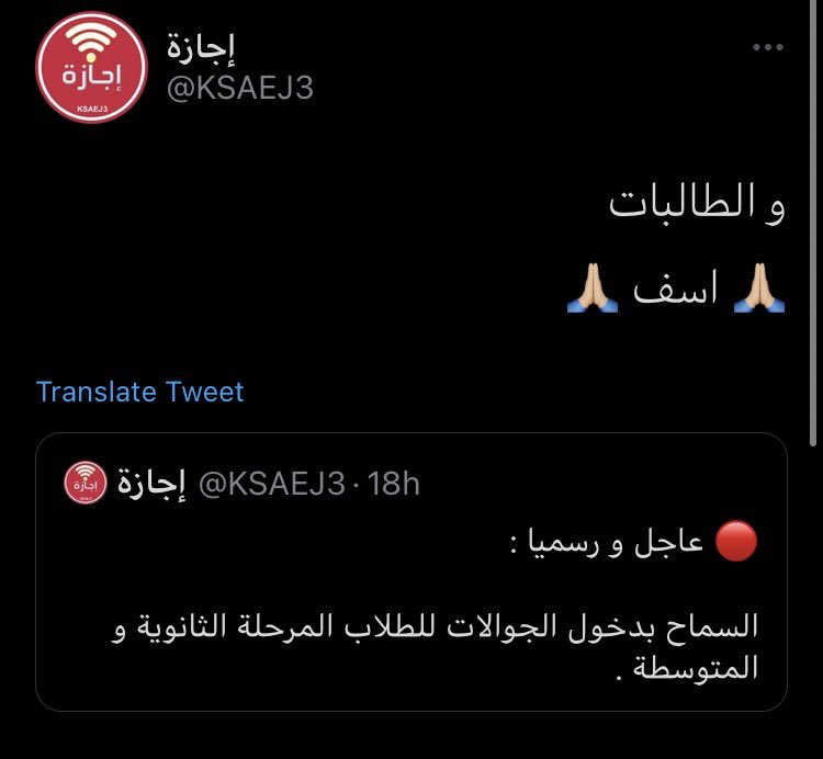 ppl1I's tweet photo. @20R20_ اصلاً رجعوا ثاني مره وقالوا الطالبات برضوا للناس البقر اللي ما تفهم صله الجمع! وبرضوا صاملين أنه للذكور !!! مو طبيعي والله https://t.co/CtOrlzh3aP