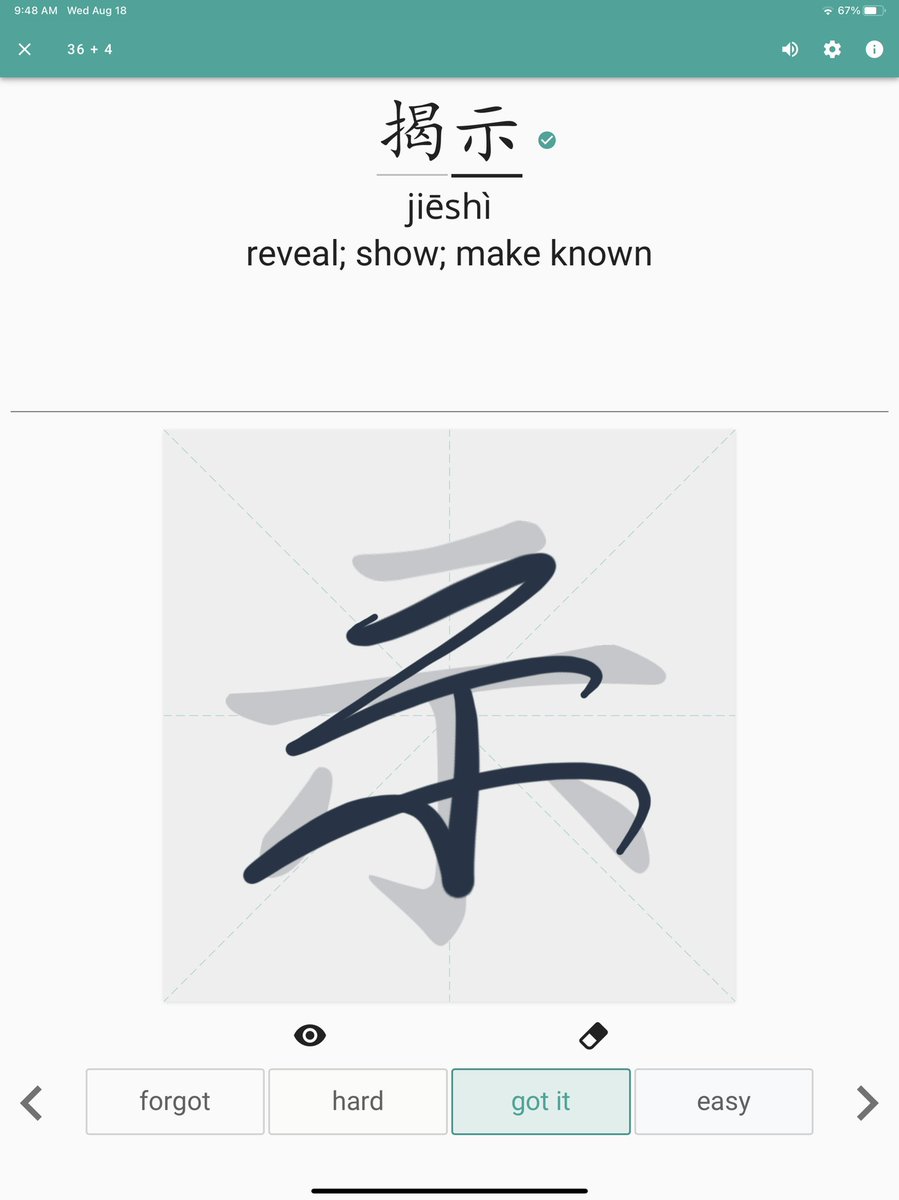 #langtwt a little collection of apps that I’m using to research &amp; improve my Chinese handwriting/calligraphy knowledge and skill. 

It’s so fun looking up various styles for characters and then practicing on Skritter using rawest squigs mode.