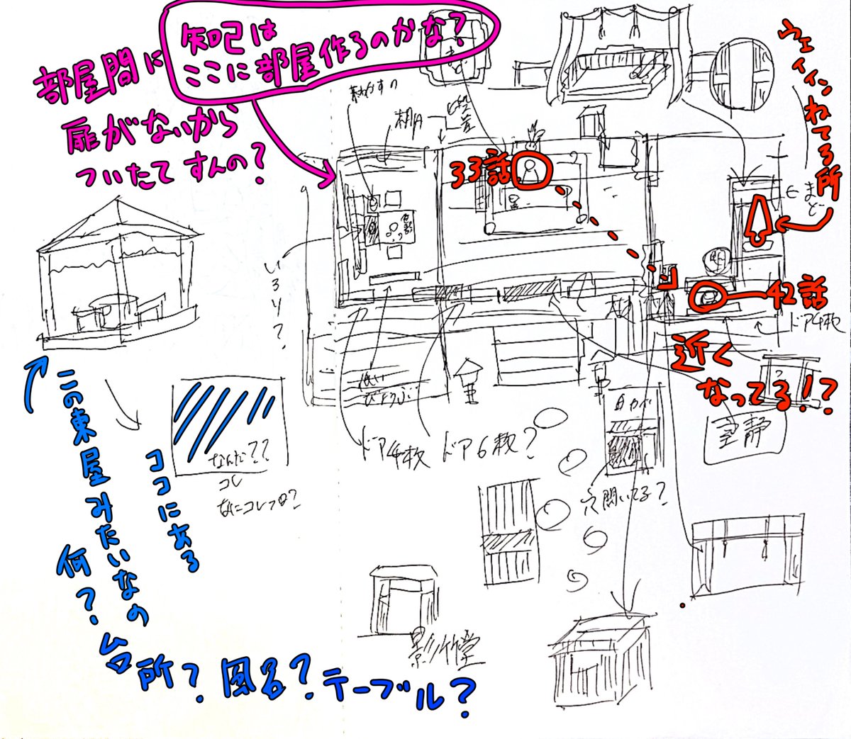 背景描くのと、同棲妄想の為に、cql見てメモした静室(雑)。33話で過去から目覚めた時よりも、42話で金鱗台から帰ってきて目覚めた時の方が藍湛が近くに座ってんのに気付いてキュンとしました。あとあの、静室の近くにある東屋みたいなの何??? 