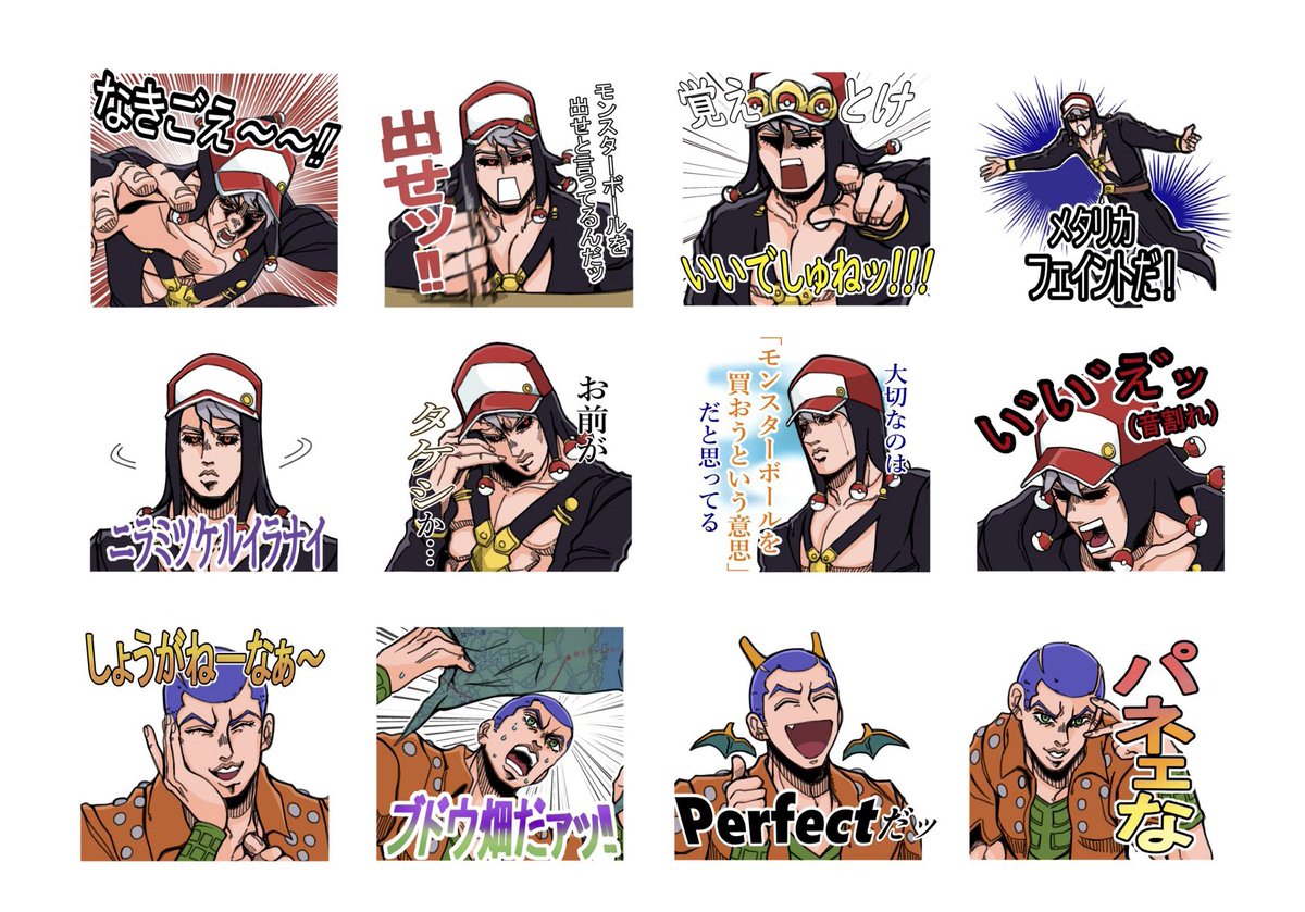 暗殺チームはポケモンで遊びたい Twitter Search Twitter