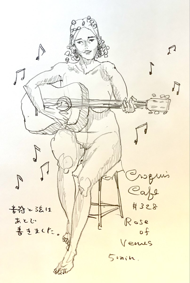 #croquiscafe
328 Rose of Venus
♪これで悪いツキモノ落ちたわよ。明日から生まれ変わったフロンターレ♪連戦♪連勝♪(とRose of Venusさんが歌ってる設定)