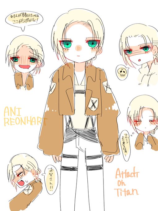 アニちゃんのtwitterイラスト検索結果 古い順