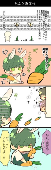 0153mm さんの漫画 64作目 ツイコミ 仮