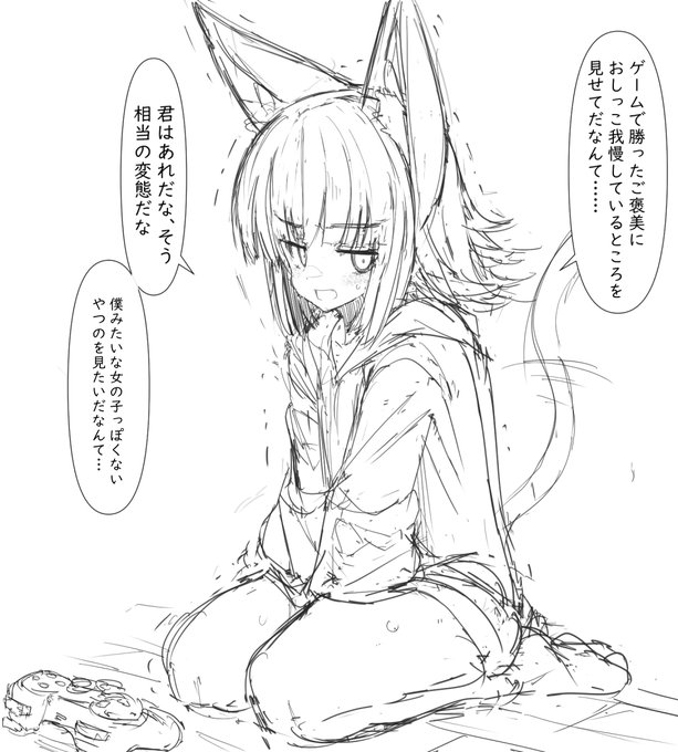 ムトーの性癖はおしっこに偏りがちですが、普通にボテもリョナも好きだったりする雑食系ですという過去絵の再掲 