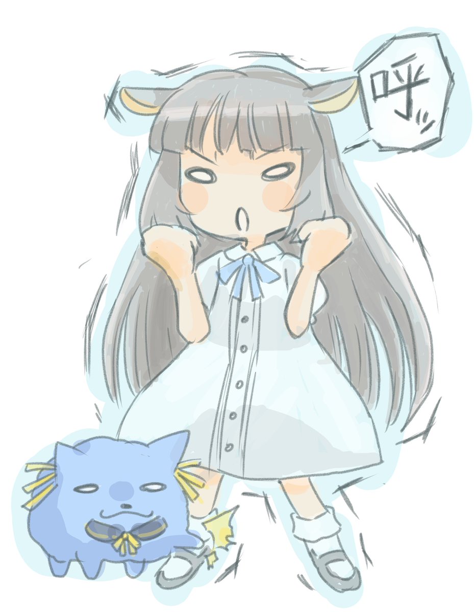 「メリーさんが完全な呼吸法でなされたとき
あらゆる打撃に耐えるという

#Merr」|じゃばのイラスト